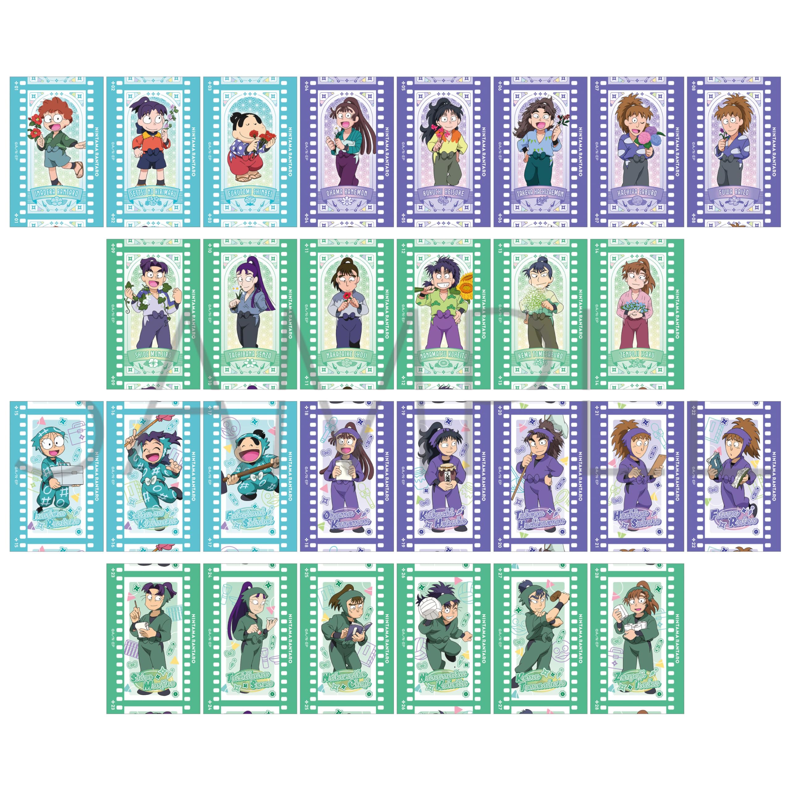 Amazon.co.jp: 忍たま乱太郎[アニメ版] フィルム風コレクション 第2弾